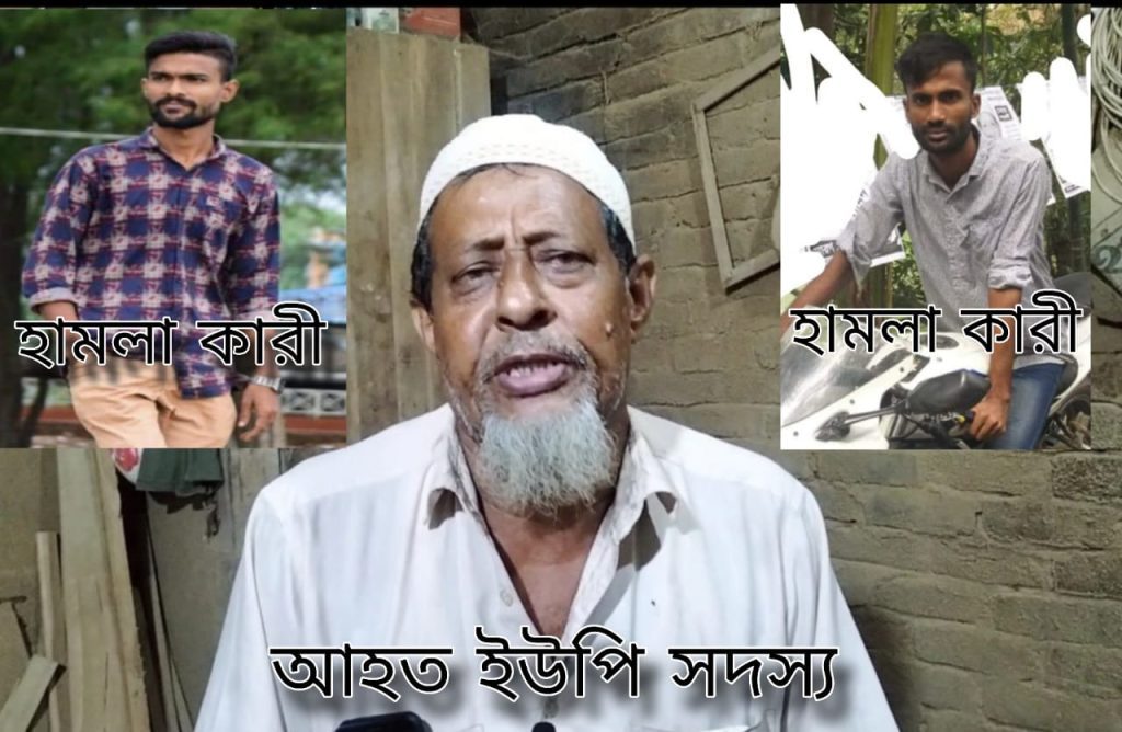 মাদক সেবনে বাধা দেওয়ায় সাবেক ইউপি সদস্য কে মারধরের অভিযোগ সাতকানিয়ায়