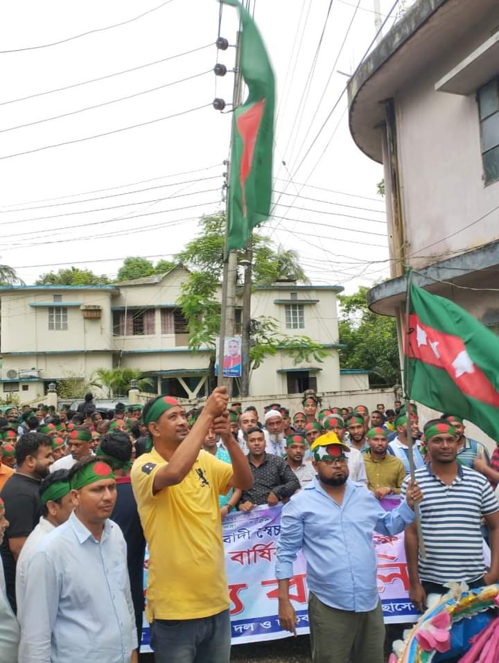 ৪৪ তম প্রতিষ্ঠা বার্ষিকী উপলক্ষে ছাতকে স্বেচ্ছাসেবক দলের বর্ণাঢ্য র‍্যালী অনুষ্টিত