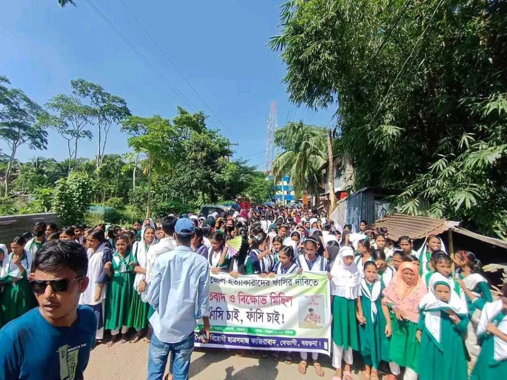 তোফাজ্জল হত্যার বিচার চেয়ে চান্দখালীতে মানববন্ধন করেছে শিক্ষার্থীরা।