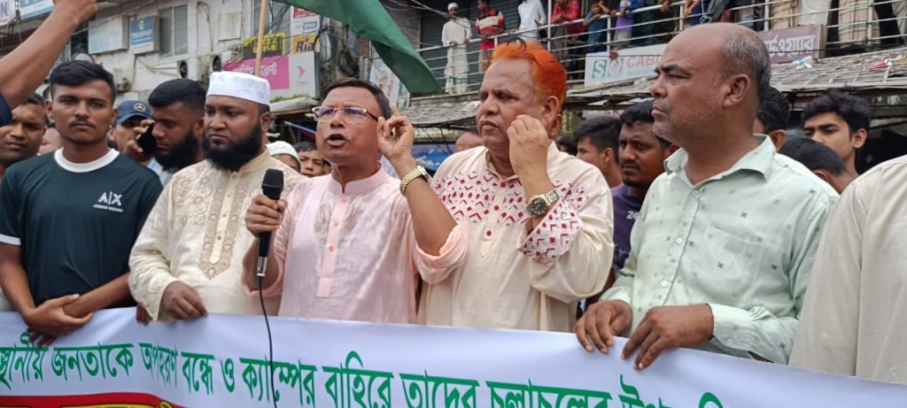 টেকনাফে রোহিঙ্গা সন্ত্রাসী কর্ত্ক অপহরণ বাণিজ্য বন্ধের দাবীতে হ্নীলায় মানববন্ধন অনুষ্ঠিত।