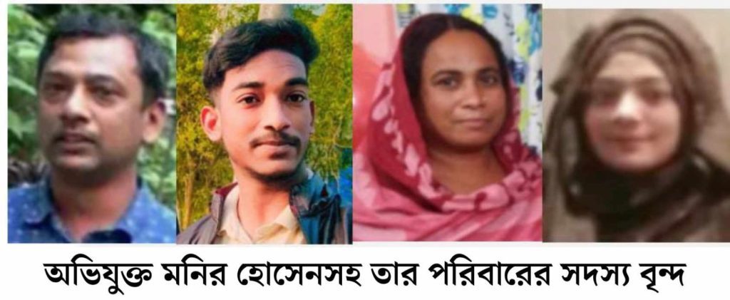 কর্ণফুলীতে নিজের আপন ভাই বোনের পানি খাওয়াকে কেন্দ্র করে সাংবাদিকের বাড়িতে হামলার অভিযোগ।