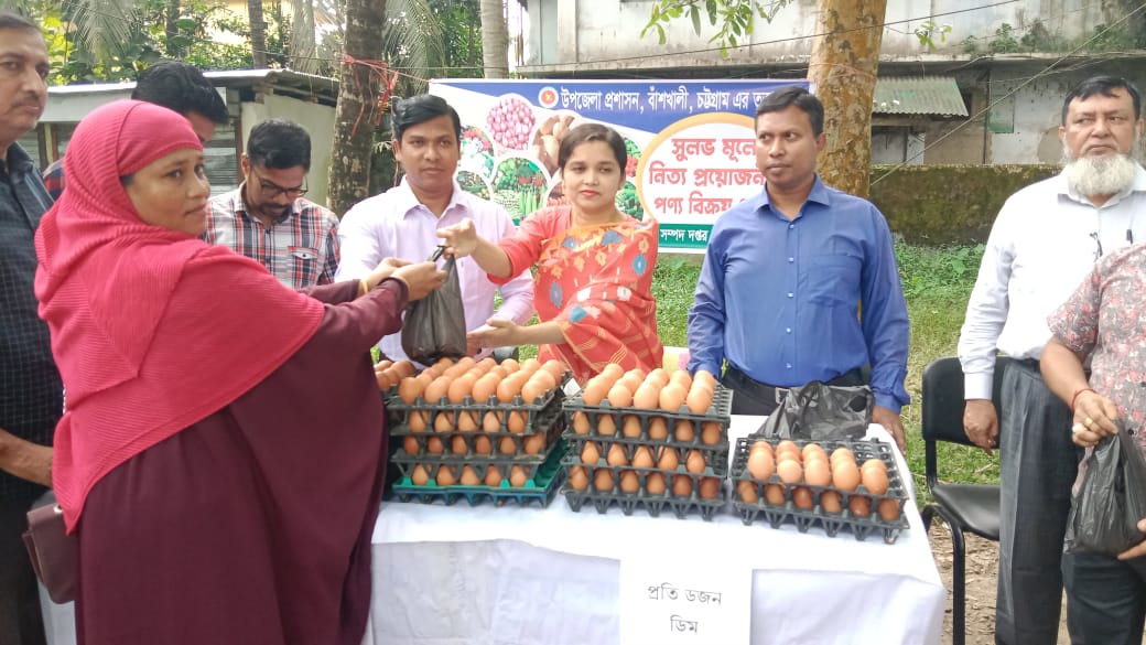 চট্টগ্রাম বাঁশখালীতে প্রশাসনের উদ্যোগে কেনা দামে ডিম বিক্রি করা হয়েছে।