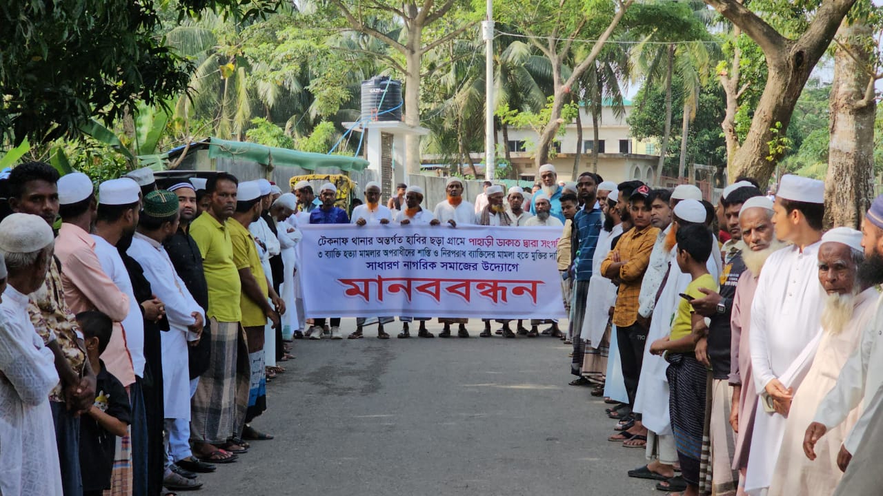 কক্সবাজার সীমান্ত উপজেলা টেকনাফে পাহাড় কে সন্ত্রাসী ও অপহরণ কারীচক্রের আয়নাঘর