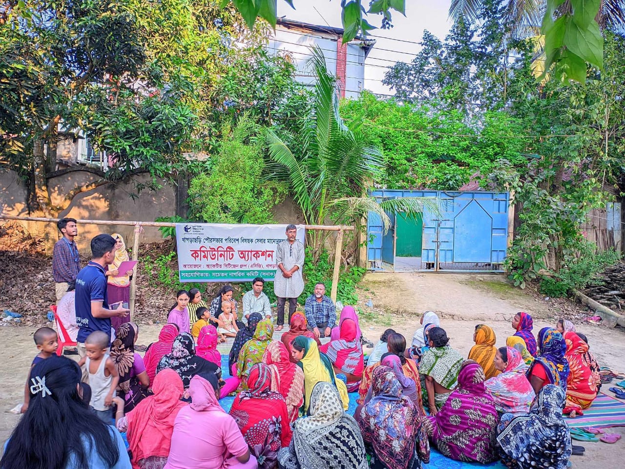 খাগড়াছড়ি পৌরসভার পরিবেশ বিষয়ক সেবার মানোন্নয়নে কমিউনিটি অ্যাকশন সভা অনুষ্ঠিত।