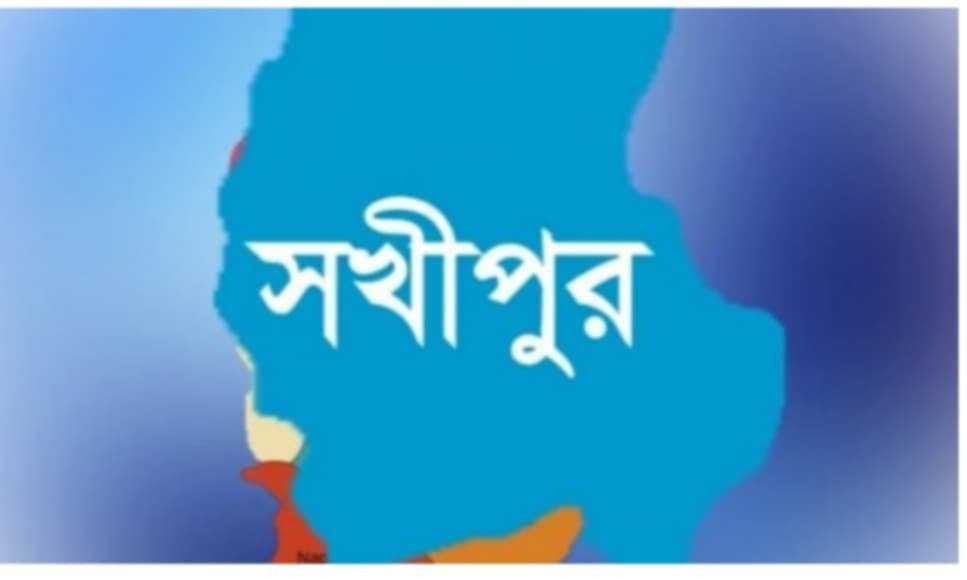 টাঙ্গাইলের সখিপুরে সড়ক দুর্ঘটনায় নিহত ৩।