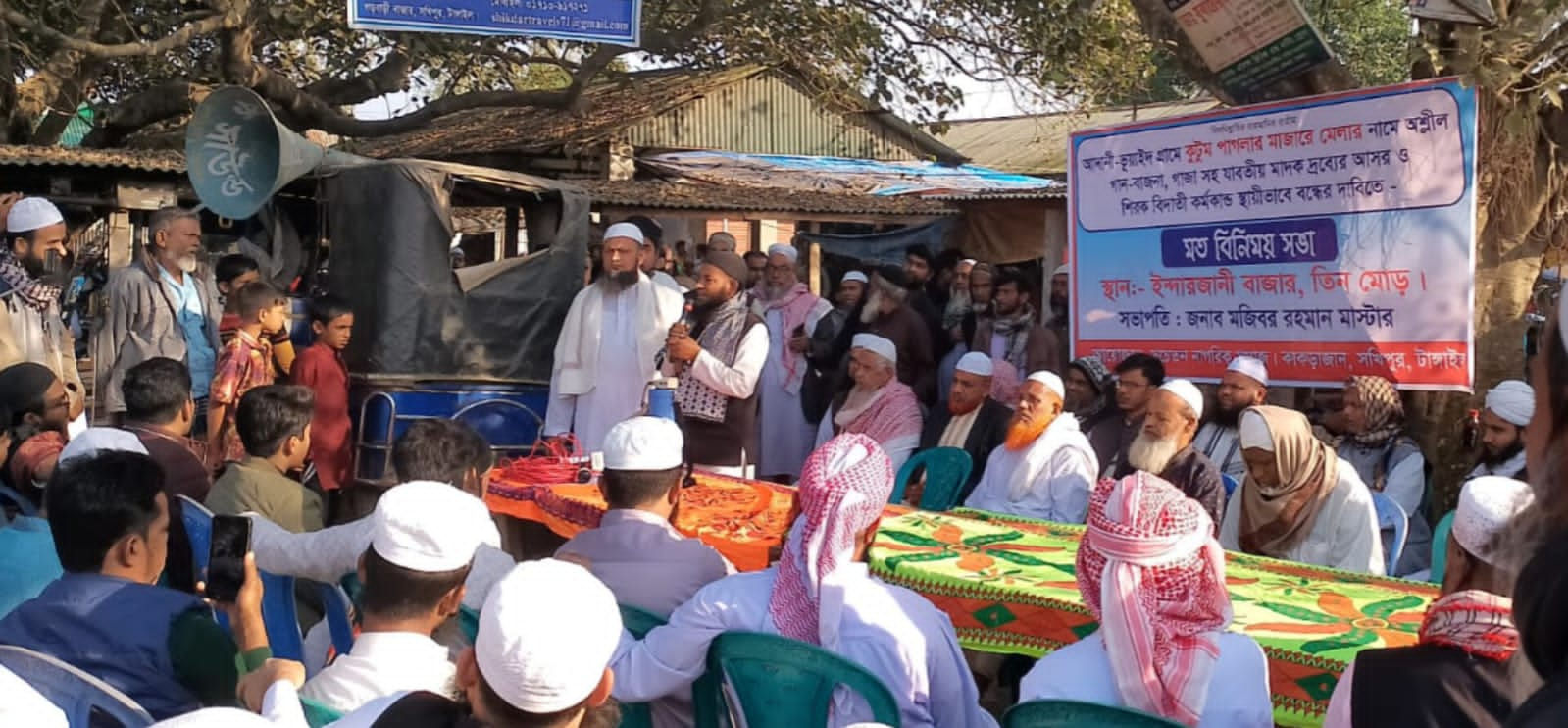 টাঙ্গাইলের সখিপুরে কুটুম পাগলার মেলা বন্ধের দাবিতে মতবিনিময় সভা।