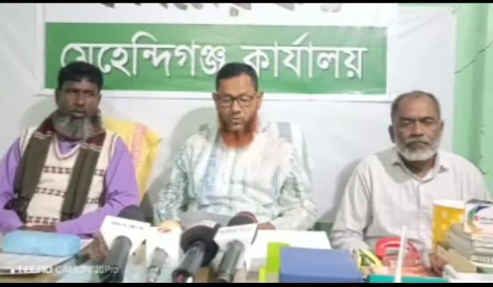 বরিশাল মেহেন্দিগঞ্জ রিপোর্টার্স ইউনিটিতে সাবেক কৃষক দল নেতার সংবাদ সম্মেলন।