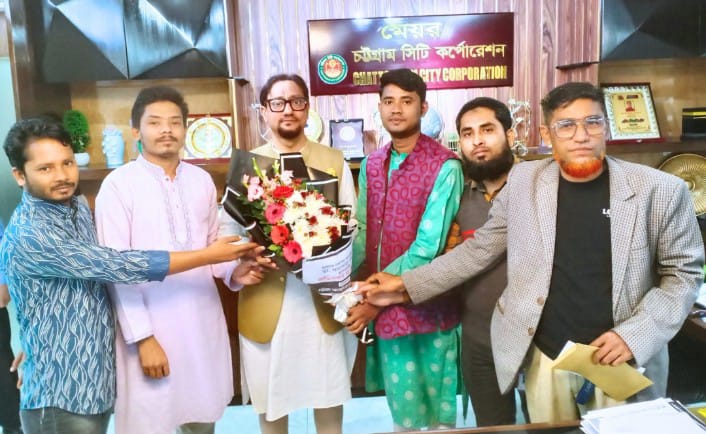 চসিক মেয়রের সঙ্গে চট্টগ্রাম সাংবাদিক সংস্থার নেতৃবৃন্দের সৌজন্য সাক্ষাৎ